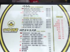 菜单-冠雄先生烤冷面(熙街旗舰店)