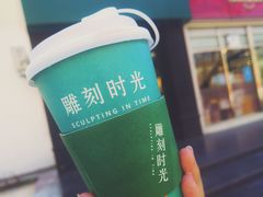 -雕刻时光咖啡馆(北师大店)