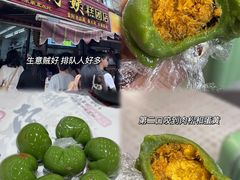 -许阿姨糕团店(南京总店)