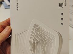 -圣玛利亚女中旧址