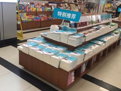 -新华书店(龙湖路店)
