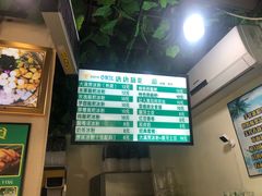 -糖糖冰粉(凤城三路总店)