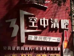 -小象钓虾·营地烧烤(洛溪店)