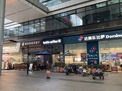 -瑞幸咖啡(卓越城店)