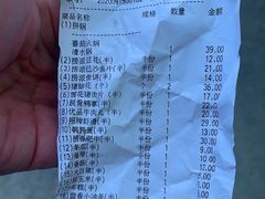 -海底捞火锅(亲贤北街店)