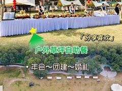 -头家宴会·年会婚礼自助餐·乔迁冷餐茶歇(龙华店)