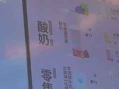 -兰熊鲜奶(昌平悦荟店)