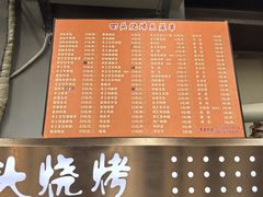 -回头烧烤(悦荟购物中心店)