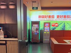 -竹犇番茄火锅(长风街店)