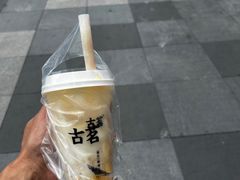 -古茗(泉州中骏世界城店)