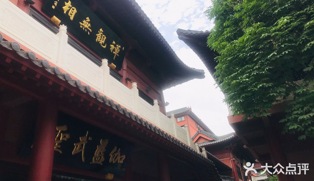 大关音寺