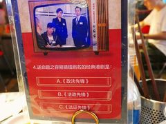 -捞围鲜·港式打边炉(海阳路店)