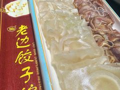 -老边饺子馆(中街店)