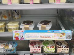 -中百罗森便利店(苗栗路店)