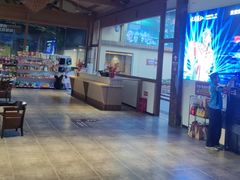 -观澜山水田园