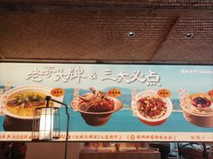 -塘桥老哥·常州鱼鲜土菜(勤业路店)