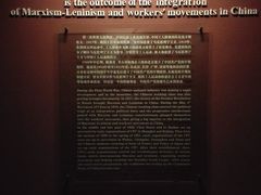 -中共一大纪念馆