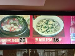 -延边民俗村狗肉馆(重庆胡同店)