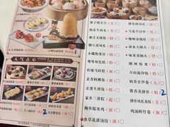 -万山楼海鲜酒家·二十三年老字号
