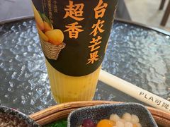 -千芋本铺(水围店)