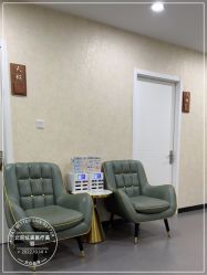 -北京炫美医疗美容