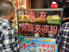 -小陈方酥锅盔(古城总店)