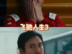 -万象影城(杭州万象城IMAX激光店)