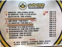 菜单-四环冷面王(西单华威约饭街店)