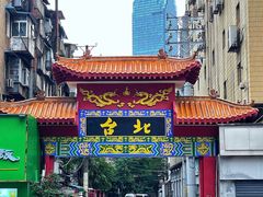 -宝岛公园