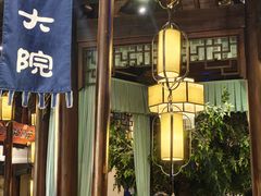 -一味大院•桐庐菜传承店(春江路店)