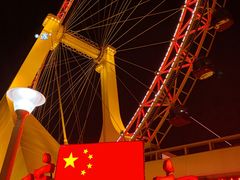 -天津之眼摩天轮