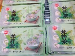 -盒马鲜生(富田新天地店)