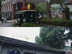 -莫干山风景区