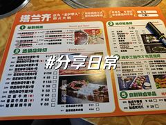 -塔兰齐新疆孜然火锅(鲤鱼山路店)