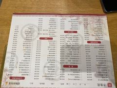 -山东宾馆·齐鲁苑餐厅