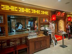 -小吊梨汤·北京菜·烤鸭(双井乐成中心店)