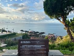 -养马岛旅游度假区