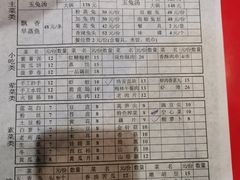 -丁月玉兔王(大渡口店)