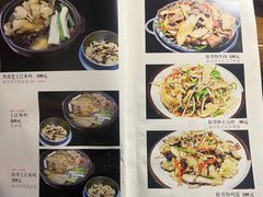 -小草屋(阜通东大街店)