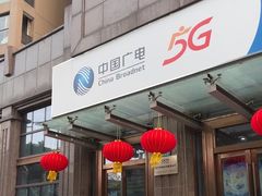 -东方有线(虹关路营业厅)