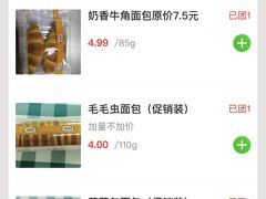 -中粮丰通（北京)食品有限公司