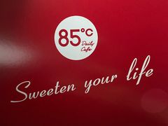-85度C(生甜甜圈研究工坊·上海局门店)