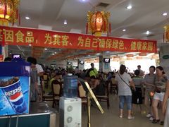春华海鲜城-春华海鲜城(广场西苑店)