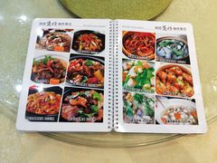 菜单-台山美食一绝阿四台山黄鳝饭(阿四创作店)