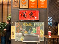 -满来寿喜烧(金虹桥店)