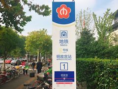 -南京航空航天大学(明故宫校区)