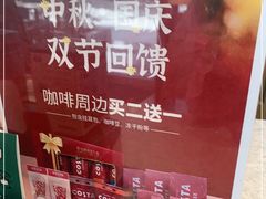 -COSTA COFFEE(常熟路店)