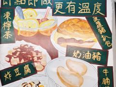 -渔记茶餐厅(渔村店)