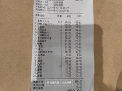 -渔乐里(智荟城店)
