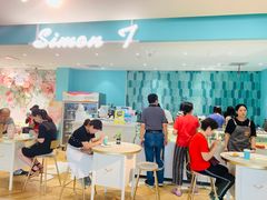-西檬树SIMON·T轻奢蛋糕(大东方Max店)